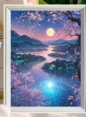 钻石画钻石绣河流弯弯樱花月亮
