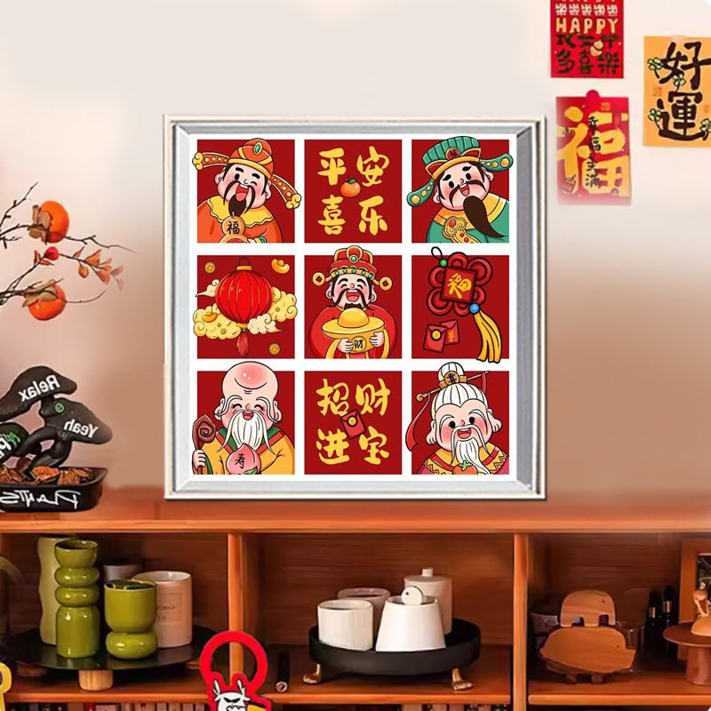 五福临门财神钻石画2026新款客厅高级感平安喜乐十字绣水钻带框5d