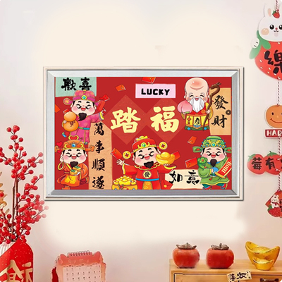 钻石画2025年新款财2026满钻家和万兴事十字绣客厅福字点钻砖石画