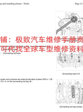 保时捷911 997 997.2维修手册拆装大修资料Turbo GT2RS GT3发动机