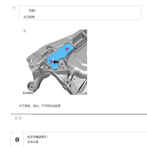 2015-2025年捷豹 XEL XFL FPACE FTYPE EPACE 维修手册电路图资料