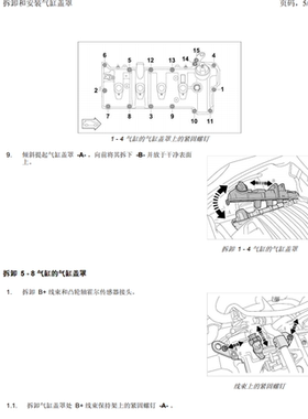 保时捷原厂维修手册资料帕拉梅拉970 PanameraGTS TurboS 4S