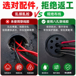 防水穿线胶密封连接线汽车改装线路密封耐高温双层硅胶防尘罩多孔