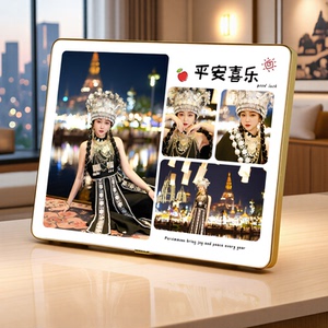 相框摆台照片定制冲洗