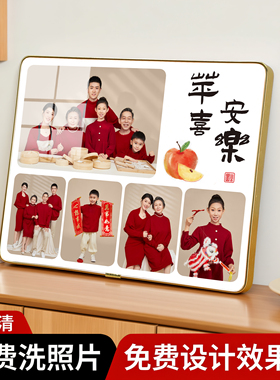 九宫格定制婚纱照简约风水晶相框