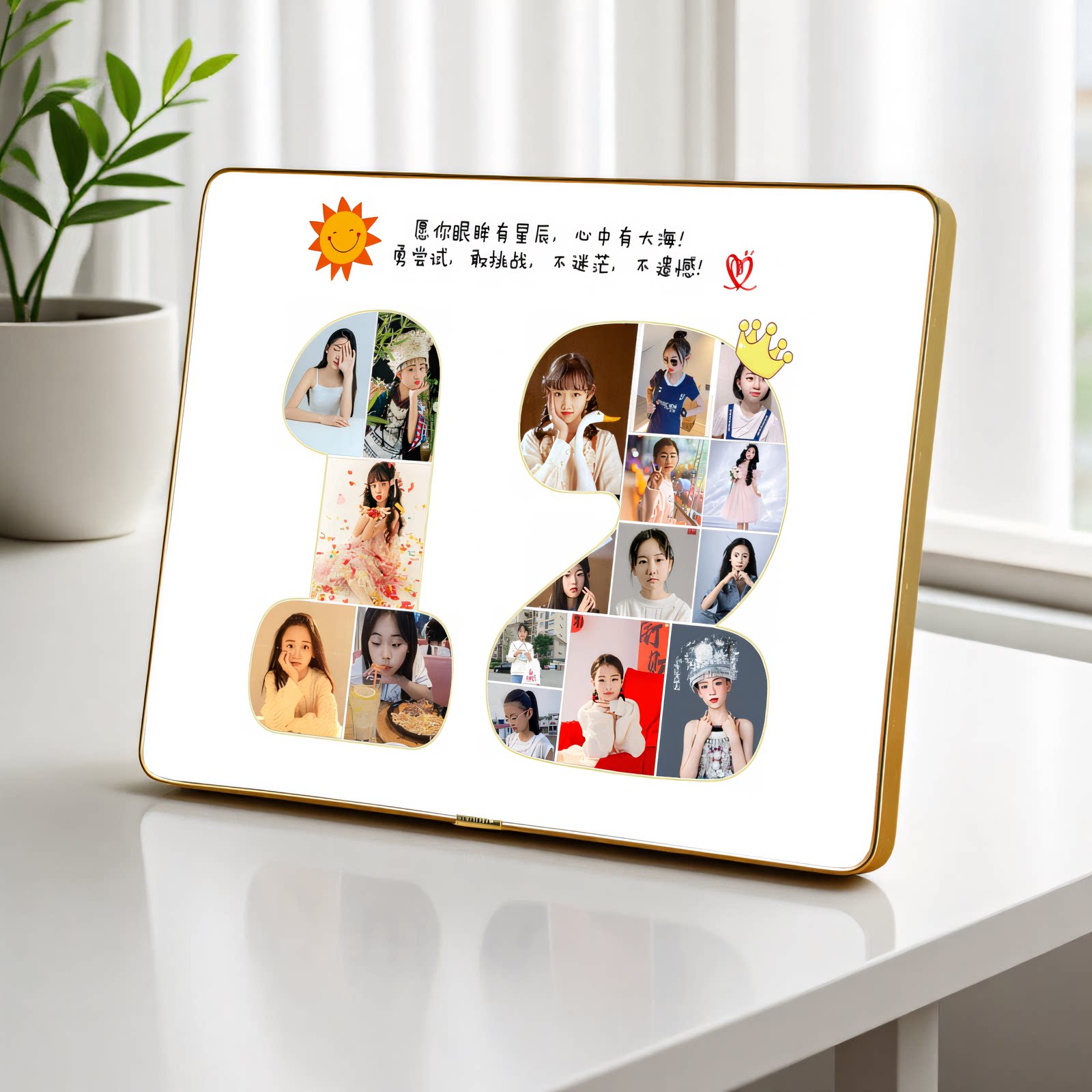10岁洗照片加相框生日氛围伴手礼