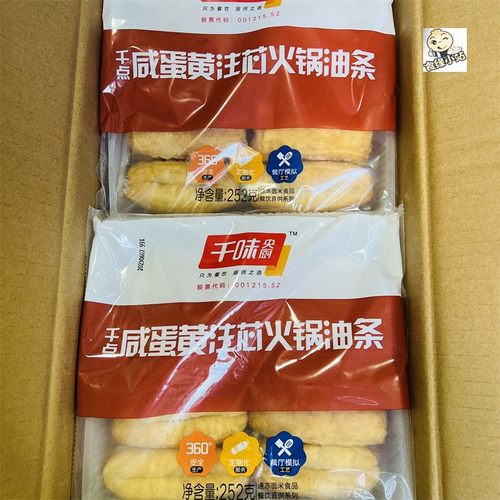 千味央厨咸蛋黄注芯火锅油条迷你