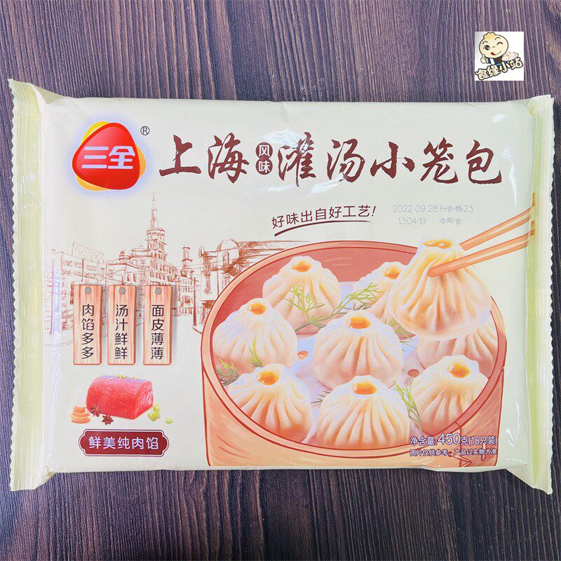 三全上海风味猪肉灌汤包小笼包图片