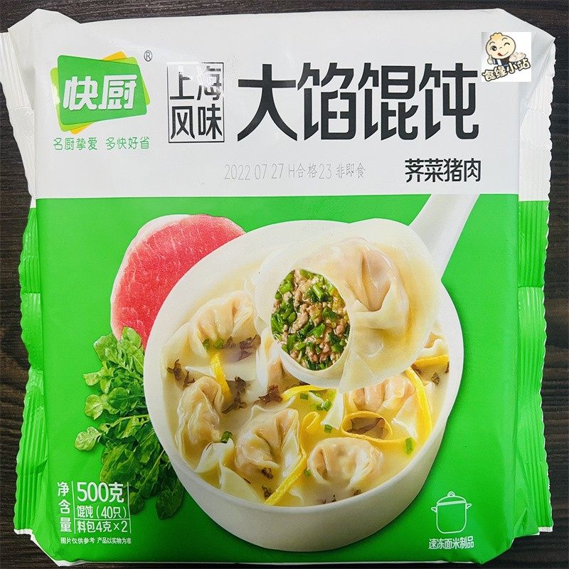 三全冷冻三鲜馄饨荠菜馄饨图片