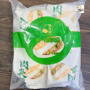饼良知青椒猪肉肉夹馍1100g10袋整箱100个商用青椒炒肉肉夹馍早餐