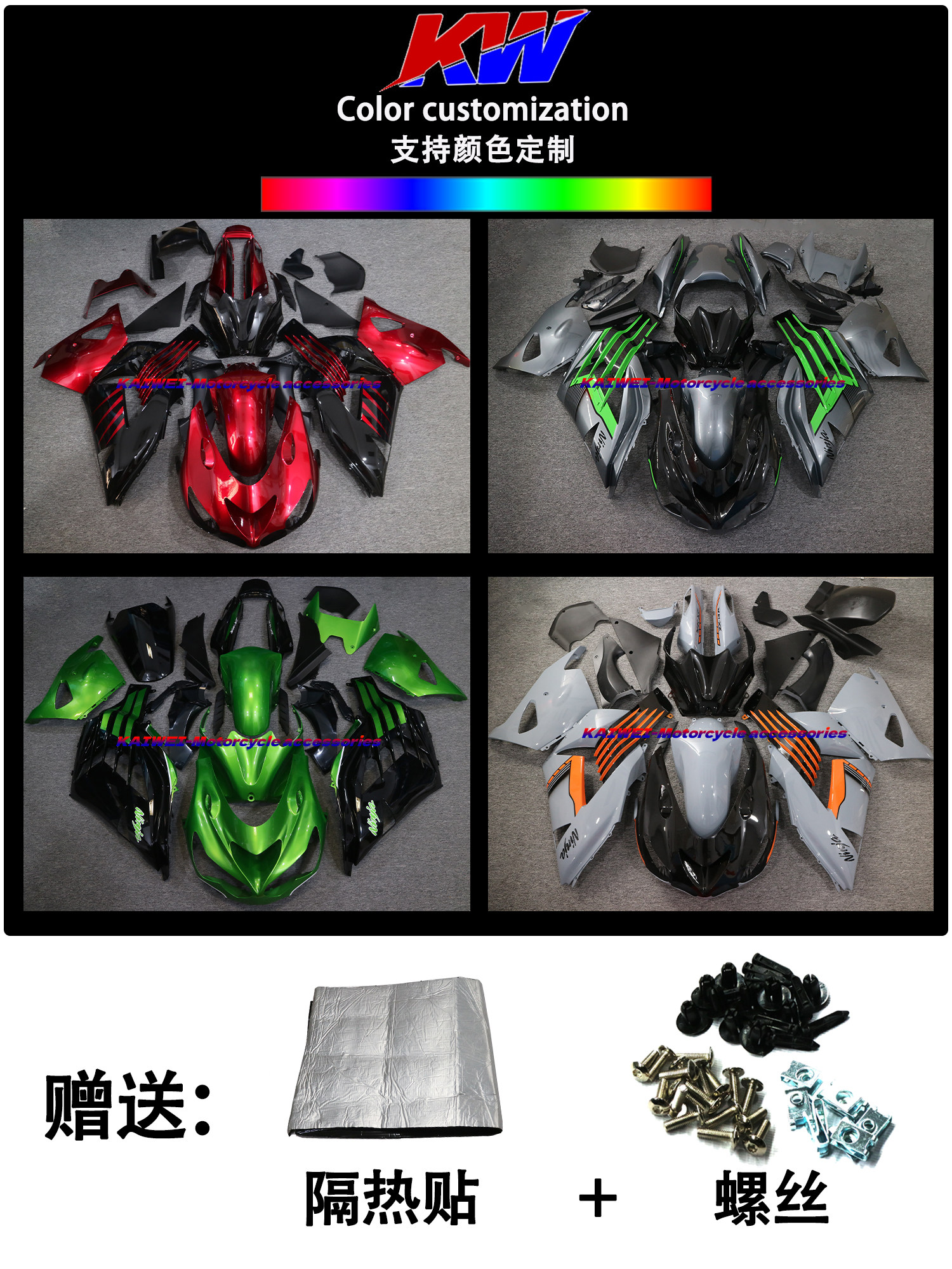 适用川崎ZX-14R  ZZR1400 06-11年 12-15年全车外壳 护板六眼魔神,摩托车/装备/配件,摩托车导流罩,淘宝优惠券,粉丝福利购,淘宝优惠卷