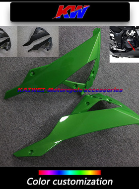 适用川崎Ninja Z250 Z300 13 14 15 16 17年下导流罩 下包围外壳