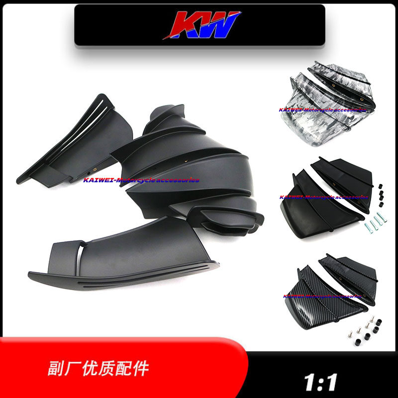 杜卡迪ducati v4 v4s superleggera 超轻定风翼 扰流器 翅膀 改装