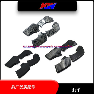 杜卡迪V2rV4改装定风翼翅膀