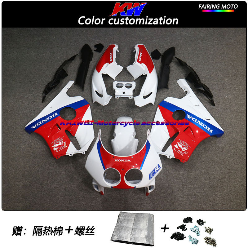 适用CBR25022期全车外壳包围