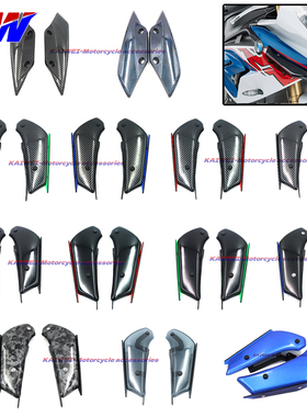 适用S1000RR 09-14 15 16 17 18 19 20 21 22年改装定风翼翅膀