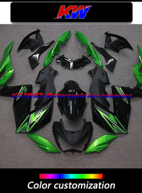 适用川崎Z250 Z300 13 14 15 16 17年全车外壳包围导流罩护板定制