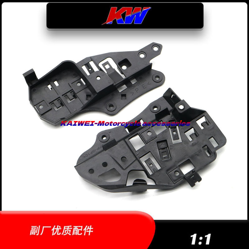 适用R115-24年整流器固定支架座