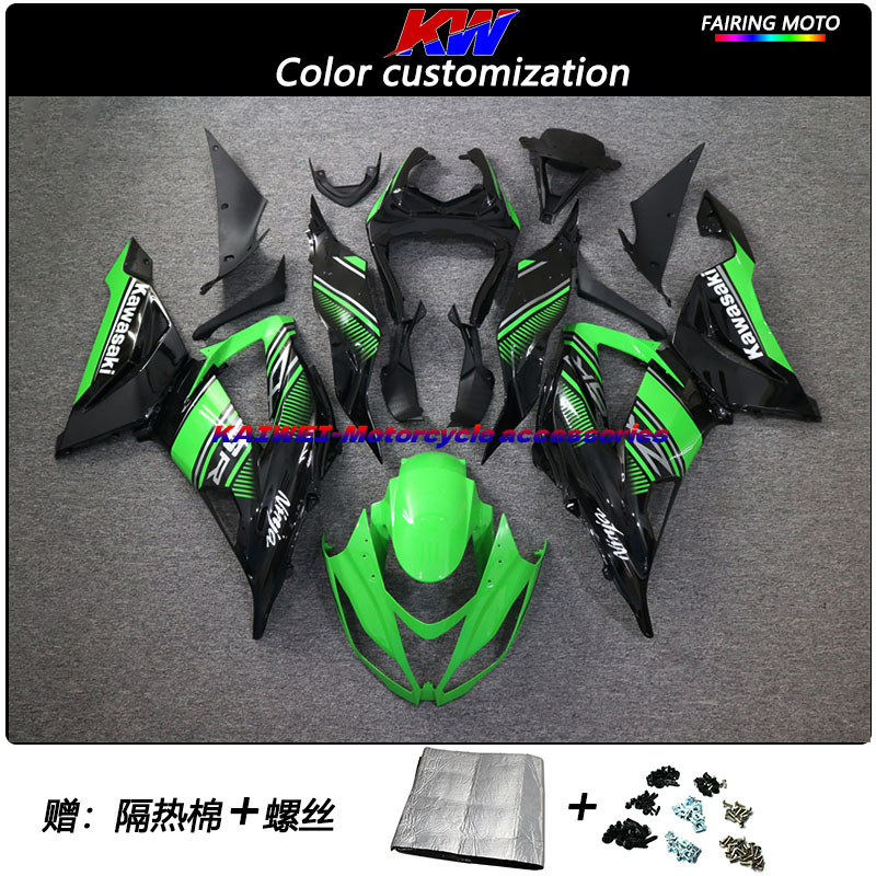 川崎ZX6R全车壳包围护板版画636