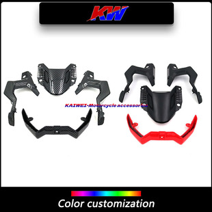 适用于雅马哈MT-07 18 19 20年 左右头罩侧板 头罩中板 大灯下板