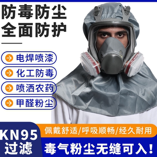 电动送风防毒面具防尘头罩防工业粉尘喷漆打磨一体全脸防毒面罩