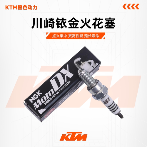 NGK铱金火花塞适用川崎