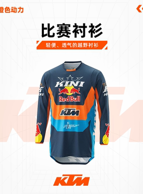 2023款(KTM KINI-RB 比赛衬衫)休闲服饰 上衣骑行衬衫