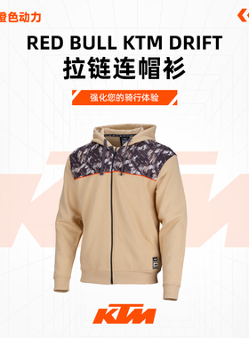2024款（KTM RED BULL DRIFT 拉链连帽衫）休闲上衣外套