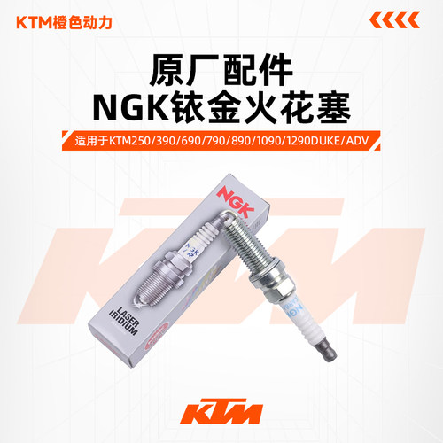 NGK火花塞KTM250-1290DUKE/ADV