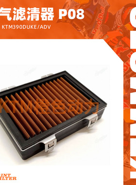 意大利SF SPRINT FILTER高流量空气滤芯空滤 KTM390DUKE/ADV