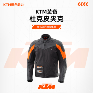 2024款 休闲上衣外套 杜克皮夹克 KTM