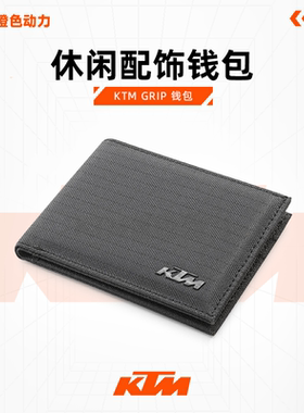 2023款（KTM GRIP 钱包）休闲配饰钱包