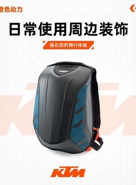 KTM 日常使用周边装饰 背包 杯子 地毯 提示牌 挂旗 贴纸 袋子