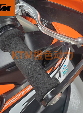ProGrip越野摩托车海绵把套林道拉力车手把套KTM胡思瓦娜本田GAS