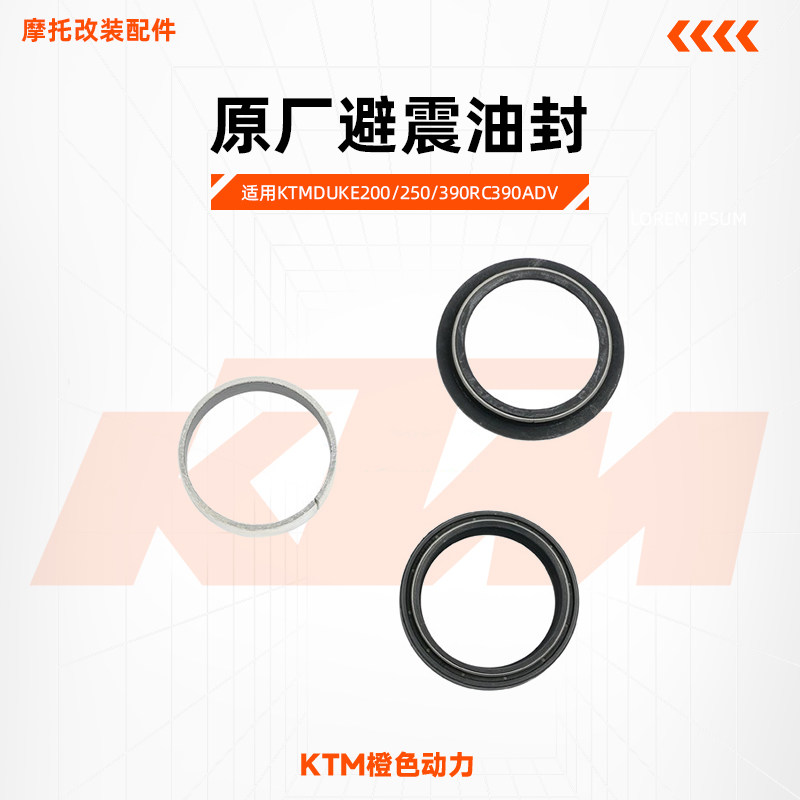 KTM原厂件200/250/390RC390ADV图片