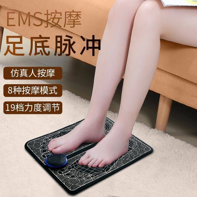 电动足底按摩器足部全自动家用脚踩按摩垫多功能脚底踩脚按摩脚垫