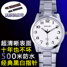 老人男女款大表盘数字中老年石英表1