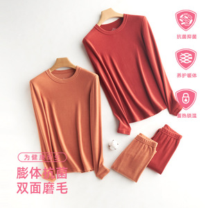 秋冬新款膨体依翡丝圆领保暖内衣套装女士包边发热秋衣秋裤套装