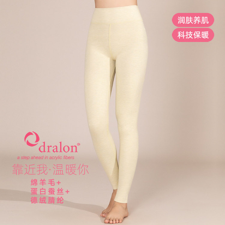 2025秋冬新款羊毛蚕丝贴片高腰护膝打底裤女保暖修身无痕收口秋裤