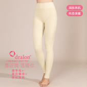 无痕收口秋裤 女保暖修身 羊毛蚕丝贴片高腰护膝打底裤 2025秋冬新款