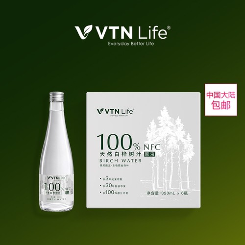 【官方正品】VTN Life白桦树汁浓缩液