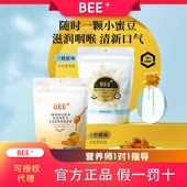 正品 润喉糖153g 麦卢卡蜂蜜UMF13 BEE 毕佳