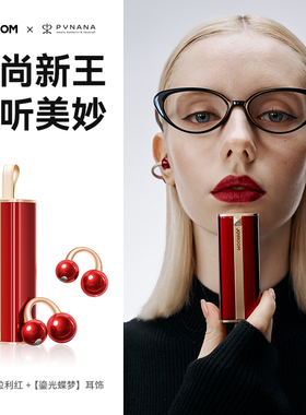 机乐堂OC3口红蓝牙耳机耳夹式AI骨传导开放式2026新款久戴不痛