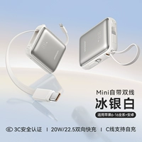 Ice Silver White [стандартная суперкачественная батарея] Super Mini ★ Поставляется с Apple + Typec Cable ★ ДИВКАЛЬНАЯ ПРОИЗВОДИНА