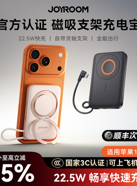【3C认证可上飞机】机乐堂磁吸充电宝2026新款超薄MagSafe三合一快充10000毫安适用苹果17iphone16pro电源