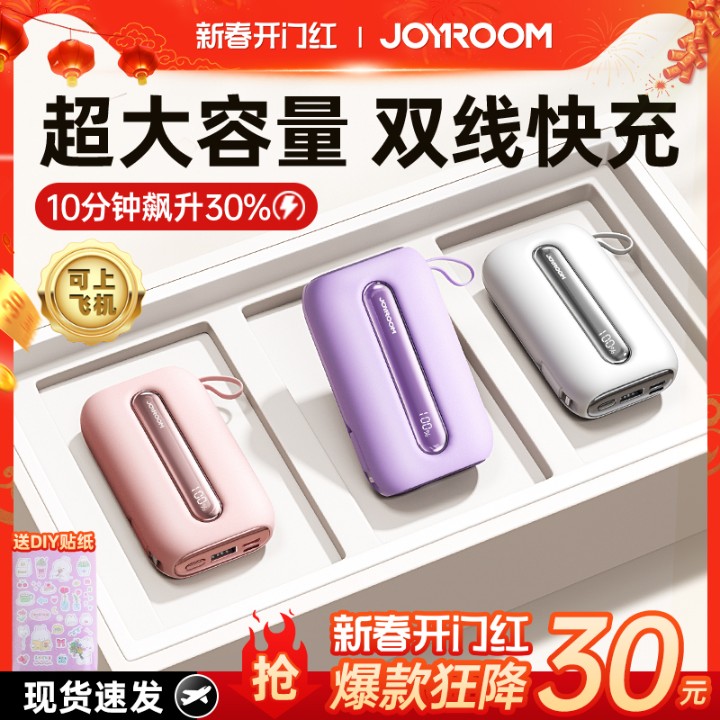 机乐堂充电宝超大容量20000毫安自带线快充超薄小巧便携式移动电源适用华为小米苹果15专用13官方旗舰店正品