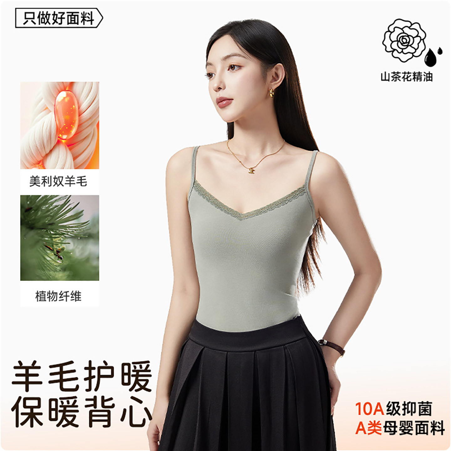 秋冬蕾丝吊带背心女内搭V领10A抗菌修身加绒保暖打底无袖上衣女,女士内衣/男士内衣/家居服,保暖背心,淘宝优惠券,粉丝福利购,淘宝优惠卷