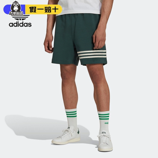 宽松透气短裤 男子舒适运动裤 HR8652 Adidas夏季 阿迪达斯三叶草新款