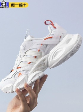 阿迪达斯老爹鞋男女鞋厚底复古机甲鞋低帮运动鞋训练跑步鞋JP5758