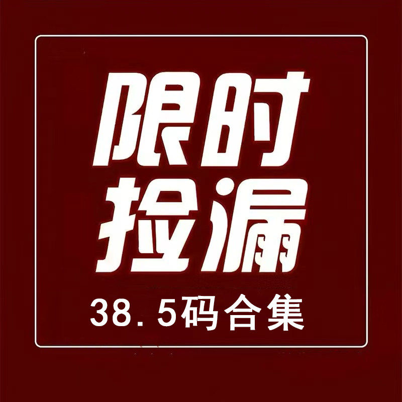 清仓断码 Adidas阿迪达斯正品男女跑步鞋舒适休闲鞋轻便运动鞋